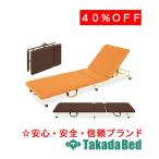  takada bed завод . сверху тип есть . портативный TB-1496 Takada Bed