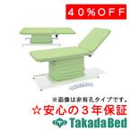  takada bed завод 2M электрический Meister TB-1504 Takada Bed