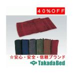  takada bed завод Royal полотенце TB-1529 Takada Bed
