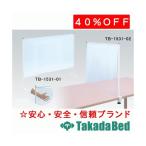  takada bed завод чувство . предотвращение panel I type TB-1531-01 Takada Bed