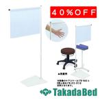  takada bed завод чувство . предотвращение panel III type TB-1531-03 Takada Bed