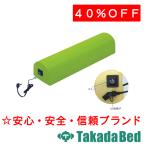  takada bed завод пара класть hot maklaTB-1537 Takada Bed