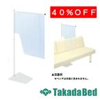  takada bed завод bench экран I type TB-1547-01 Takada Bed