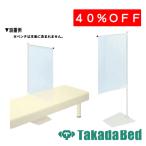  takada bed завод bench экран II type TB-1547-02 Takada Bed