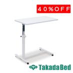  takada bed завод боковой pala стол TB-1584 Takada Bed