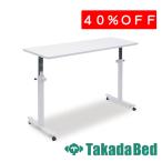  takada bed завод over pala стол TB-1585 Takada Bed