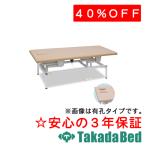  takada bed завод иметь . крышка есть электрический li Moss TB-1629 Takada Bed