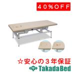  takada bed завод Omega тип электрический li Moss TB-1635 Takada Bed