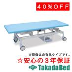  takada bed завод электрический li Moss Kaiser TB-1637 Takada Bed