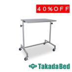  takada bed завод подниматься и опускаться тип дезинфекция запись шт. TB-1665 Takada Bed