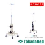  takada bed завод баллон сжатого газа . есть пояс I TB-1684 Takada Bed