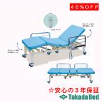  takada bed завод .... bed TB-1700 Takada Bed