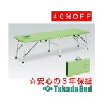  takada bed завод иметь . крышка есть мука body Move TB-187 Takada Bed