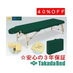  takada bed завод karu Roth 60 TB-209-01 Takada Bed