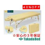  takada bed завод karu Roth 70 TB-209-02 Takada Bed