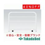  takada bed завод F type bed защита ( мука body покраска ) TB-27-02 Takada Bed