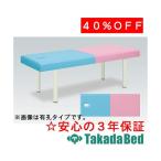  takada bed завод режим TB-310 Takada Bed