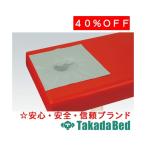  takada bed завод иметь . специальный кожа покрытие TB-33 Takada Bed