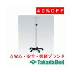  takada bed завод алюминиевый пункт . подставка TB-384 Takada Bed