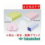  takada bed завод ti spo лицо бумага ( порез . глаз есть ) TB-40-01 Takada Bed