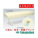  takada bed завод pa дельфин балка TB-483 Takada Bed