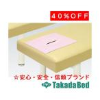  takada bed завод иметь . лицо покрытие TB-485 Takada Bed