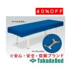  takada bed завод Quick покрытие TB-494 Takada Bed