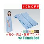  takada bed завод пациент надеты 1PEX TB-524-05 Takada Bed