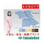 takada bed завод 2PSD для верхняя одежда TB-524-07 Takada Bed