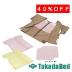  takada bed завод пациент надеты 1PDX( грудь накладка имеется )TB-524-11 Takada Bed