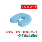  takada bed завод гель лицо TB-77-63 для вязаный покрытие TB-55 Takada Bed