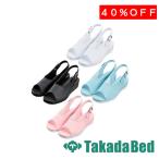  takada bed завод сандалии (F758)TB-572-20 Takada Bed