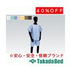  takada bed завод осмотр ..2P TB-578-02 Takada Bed