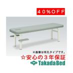  takada bed завод регулировка TB-600 Takada Bed