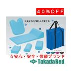  takada bed завод Sera pi- Mate TB-610 Takada Bed