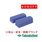  takada bed завод вертикальный head ( бумага резчик нет ) TB-613 Takada Bed
