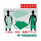  takada bed завод нетканый материал фартук TB-620 Takada Bed