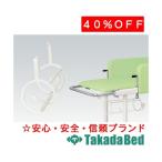  takada bed завод баллон сжатого газа получить металлические принадлежности TB-629 Takada Bed
