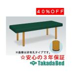  takada bed завод DX дерево TB-634 Takada Bed