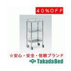  takada bed завод 3 уровень нержавеющая сталь инструмент стол .TB-65 Takada Bed