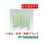  takada bed завод 2 полосный разделительный экран TB-658 Takada Bed