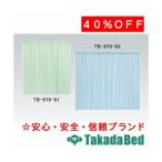  takada bed завод 1 полосный Sera pi(01) TB-670-01 Takada Bed