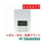  takada bed завод большой экран таймер TB-693 Takada Bed