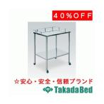  takada bed завод нержавеющая сталь инструмент стол .( большой ) TB-70-02 Takada Bed