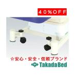  takada bed завод Revell литейщик TB-729 Takada Bed