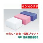  takada bed завод цвет house TB-738 Takada Bed