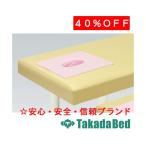  takada bed завод иметь . специальный хлопок покрытие TB-74 Takada Bed