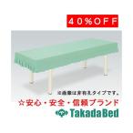  takada bed завод хлопок производства экспертиза шт. покрытие ( оборка имеется ) TB-75-02 Takada Bed