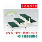  takada bed завод тренировка подножка TB-769 Takada Bed