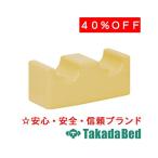 takada bed завод подставка под ноги TB-77-18 Takada Bed